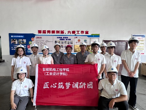 Ԓ̽  ԭWԺܙC늹̌WԺIOӋWԺI̽쏊·