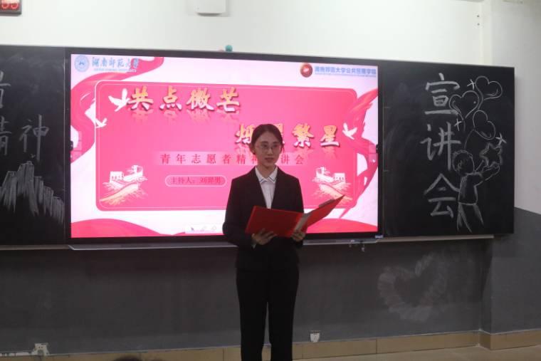 W(xu)Ժ_չc(din)΢ãqҫǡ־Ը߾v