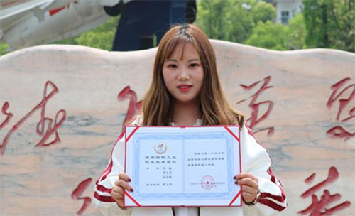 fܵġ􋌡ΟɵġӛχIIgWԺWӜ