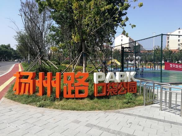 ɽ|W(xu)ƌW(xu)W(xu)Ժϣࡱ{(dio)ЈF(tun)uυ^(q)б^(q)z_չ(hu)(sh)`(dng)