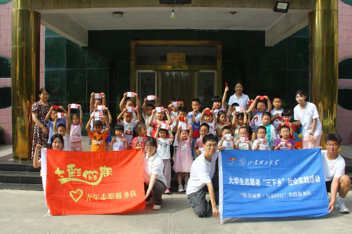 ɽ|WgcOӋWԺLcͬС`꠸Ͳʹ^X׃@_չ֧ͯ־Ըջ