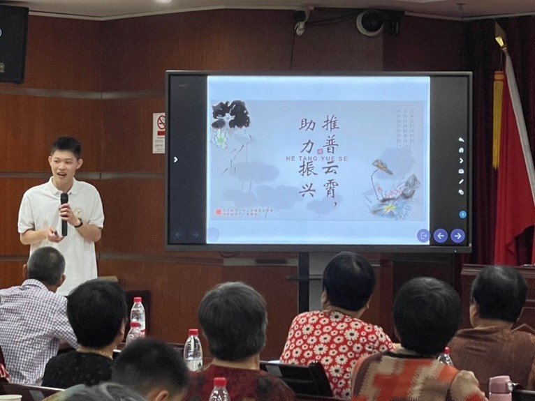 νڷَcƏVͨԒv(dng) 㽭I(y)W(xu)ԺyI(lng)W(xu)Ժ(hu)(sh)`F(tun)(du)Tcl挦(du)