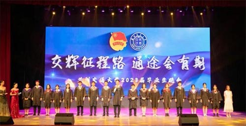 mݽͨWekx· ͨ;ڡ2023îI