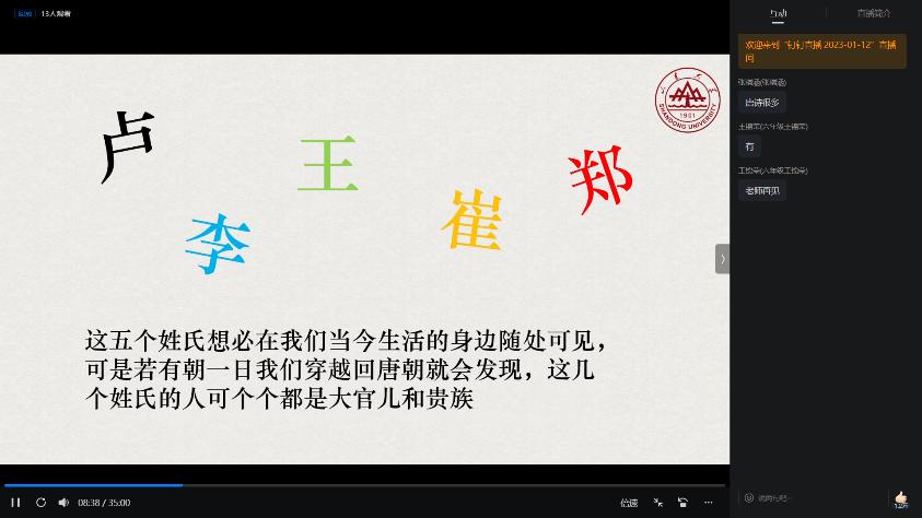 y(tng)Ļo ƴ}һ(ji)W(wng)n