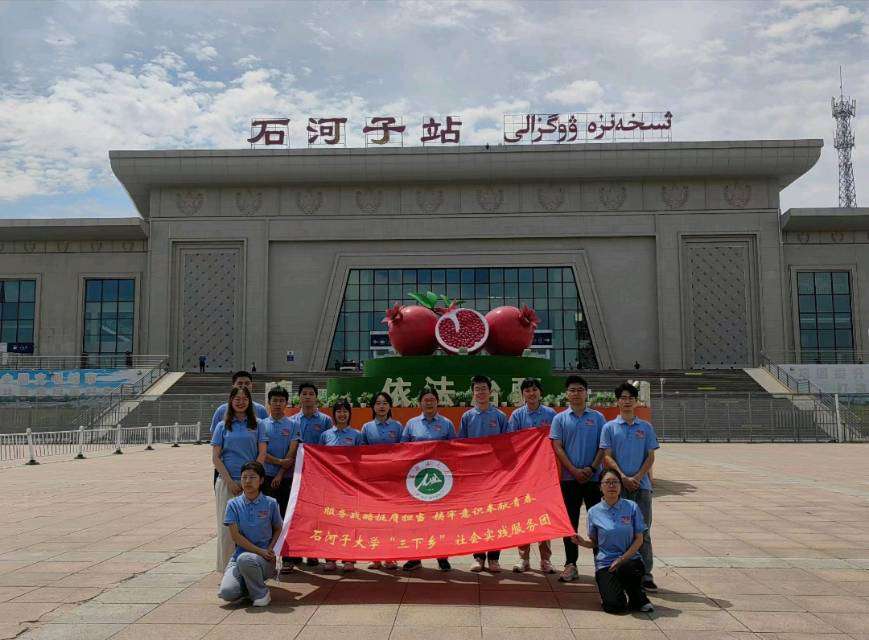 ʯW(xu)Ͻͦߓ(dn)(dng)ഺ