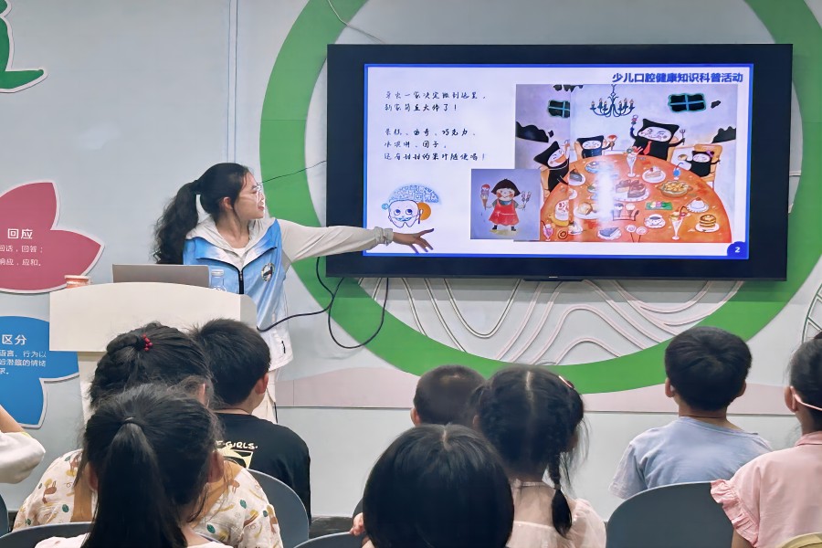 ǣo(h)ѿ|t(y)ǻW(xu)չ_(ki)كǻ֪R(sh)ջ(dng)