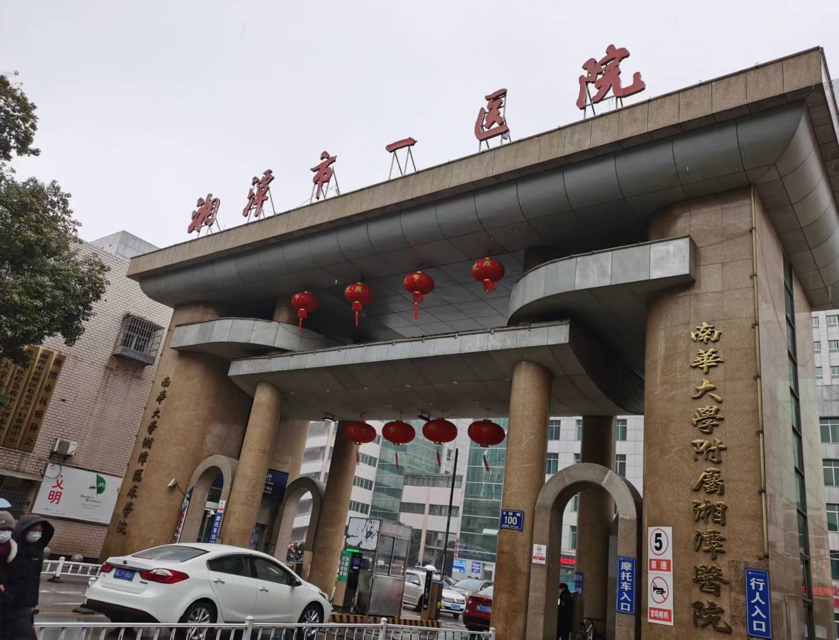 ǿǻޏĤ֮̽ãtԺ`cǰչ ƺ{ЈF`Y