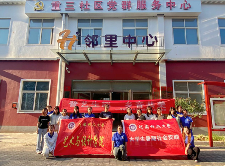 ˇg(sh)cO(sh)Ӌ(j)W(xu)Ժˇxl(xing)־ԸvF(tun)ˇý׌ͨԒ(hu)֮`^(q)