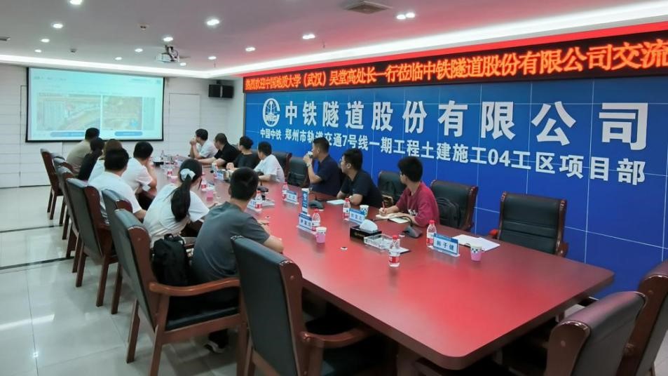 微信圖片_20240827225250