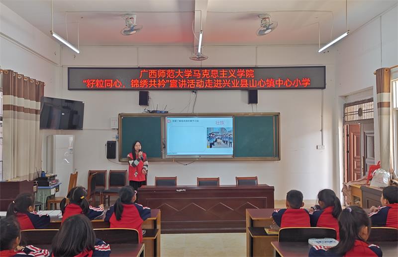 VW(xu)R˼xW(xu)ԺͬvF(tun)ǰɽ(zhn)СW(xu)_չv(dng)