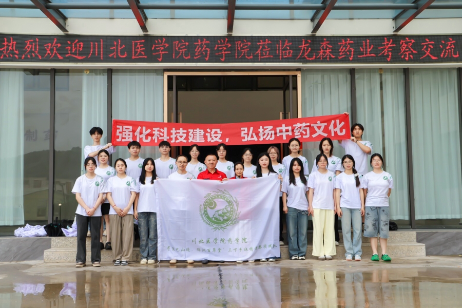 t(y)W(xu)ԺˎW(xu)ԺW(xu)hУ̽جF(xin)ˎa(chn)I(y)朣wƽĂ