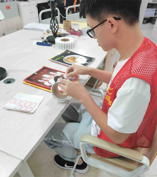 ߵ˼nLWόWԺ2023c`ӡD^־Ը