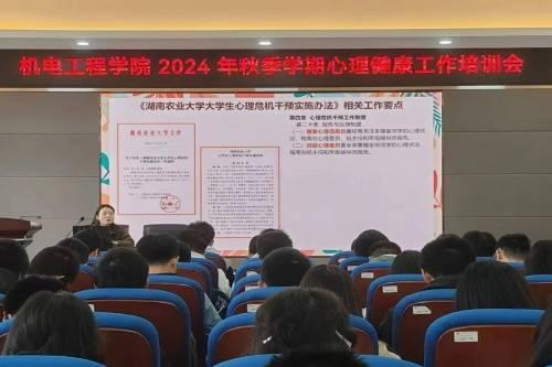 rIWC늹̌WԺ2024＾Ӗ}