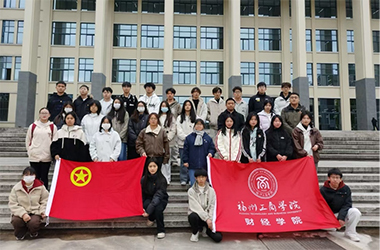 hͯġݹ̌WԺ2023HcQ׼ͶYW_չ}Fջ