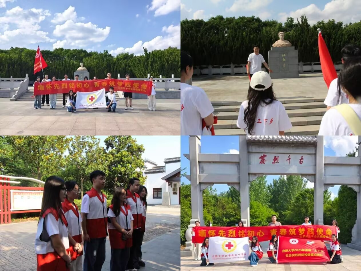 2025ڡl(xing)(hu)(sh)`ϵЈ(bo)ϷʴW(xu)W(xu)tʮ֕(hu)hɽ^(zhn)_(ki)չ(hu)(sh)`