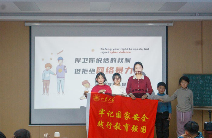 ɽ|Wo硱δ˾Wjȫo{vFɽ|ɽh_չv