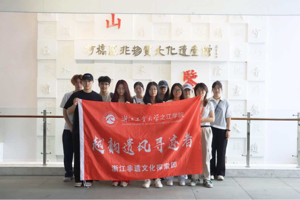 ̽Bdzmǧ֮ 㽭IW֮WԺԽzLEߡ`FĽBdz̽c`