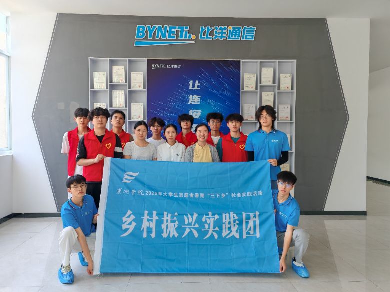 WԺWlϷʱͨſƼ޹˾ഺ `Ld