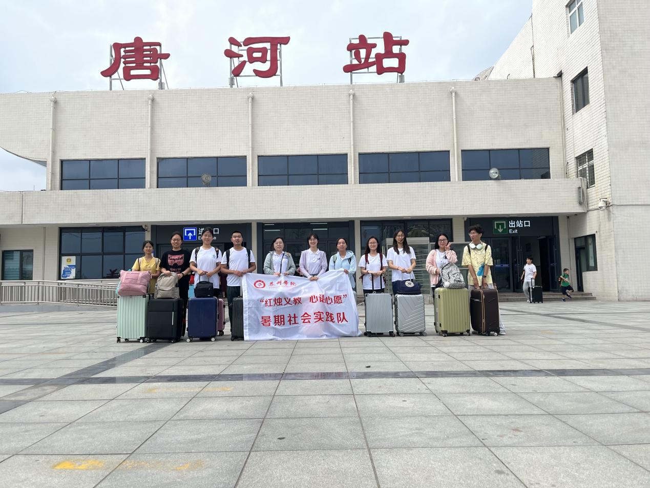 ftTc΢С롱ZWԺ֧̈F