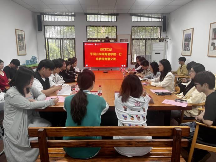 ƽɽW(xu)ԺմɌW(xu)Ժ(zhn)մɴW(xu)O(sh)Ӌˇg(sh)W(xu)Ժ_չW(xu)MУ