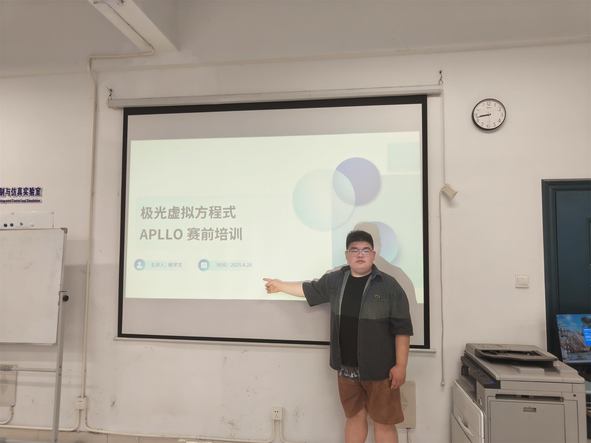 O̓MʽekٶAplloِِǰӖ(xn)