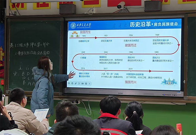 ͨW(xu)У@ʹ(dng)o(j)(sh)ɽص(mng)_ʼĵط