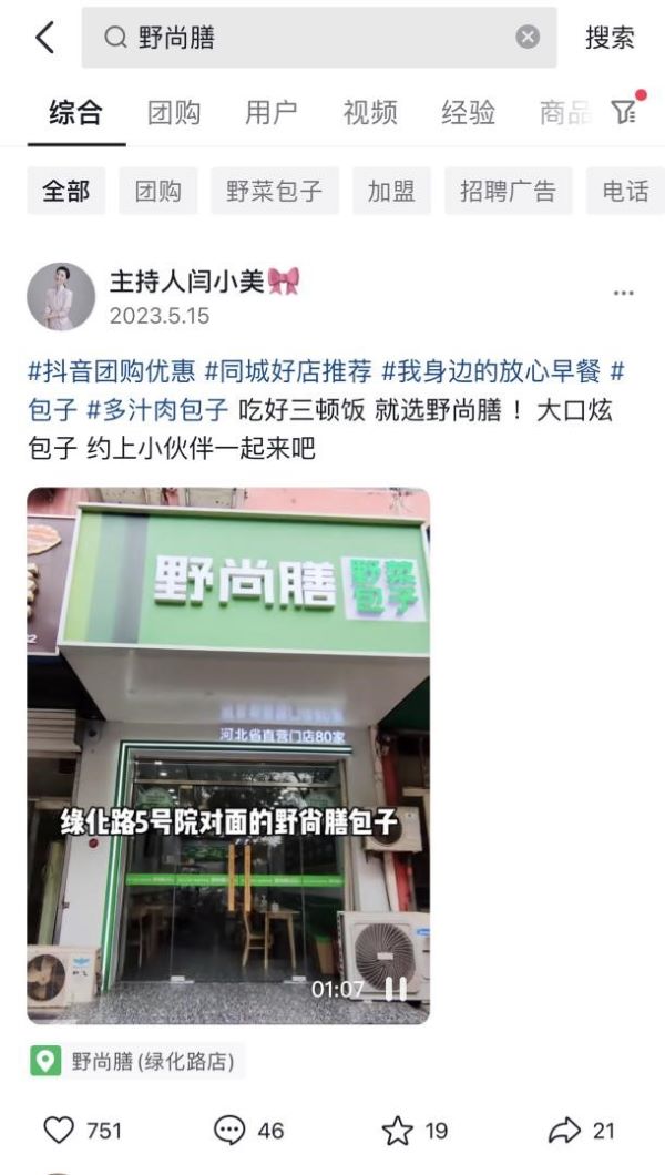 P(gun)ҰʳƷ޹˾{(dio)о