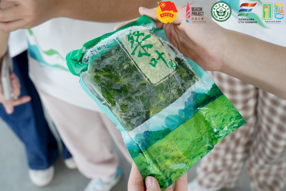 ˇ~֪ɣtt ĄIPxlɫaI