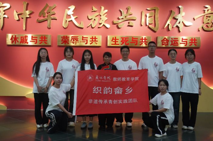 ˮWԺ̎WԺ퍮lz`FꠌLz{m