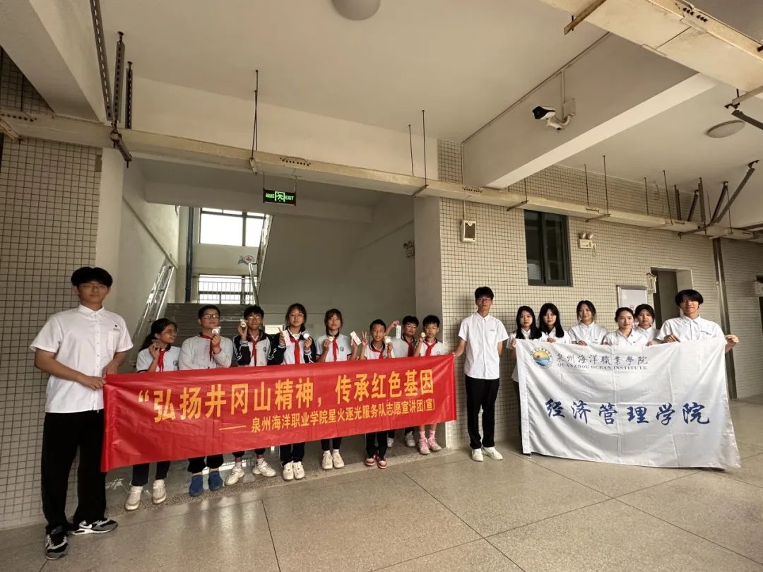 ȪW(xu)־ԸУPɽ񣬂мtɫ