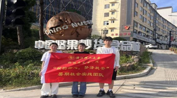 R𣬉(mng)Ұ㽭W(xu)Ƽcˇg(sh)W(xu)Ժڌ(sh)`F(tun)(du)RL{(dio)ɽҮa(chn)I(y)