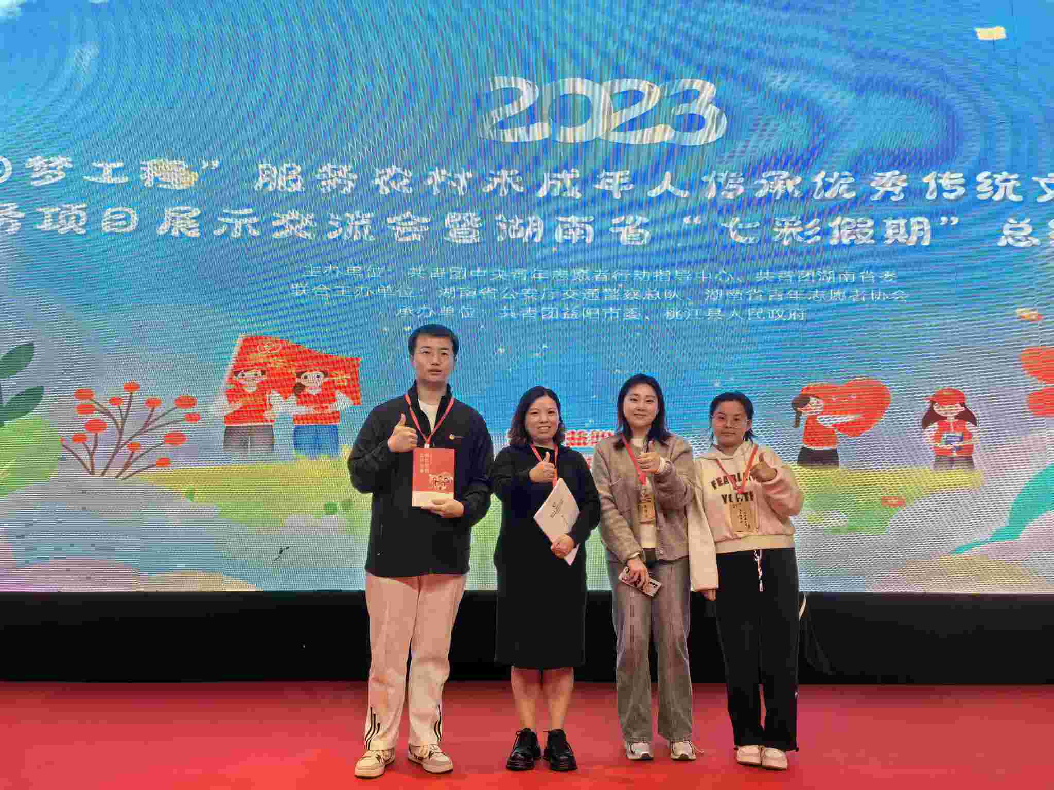 WԺҰ֮ǻ{ЈFǰυ2023ꡰA̡ĿYӑ