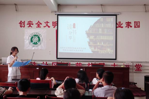 oޣ|չչ ʯӴWˎWԺˎʯӿP`ՈF