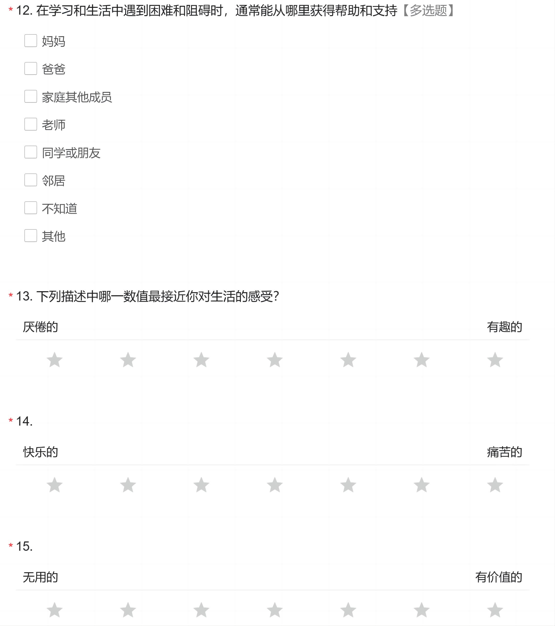 ơˣ_һӵ֧֮ eOƷ|(zh)Ӗ(xn)I(yng)