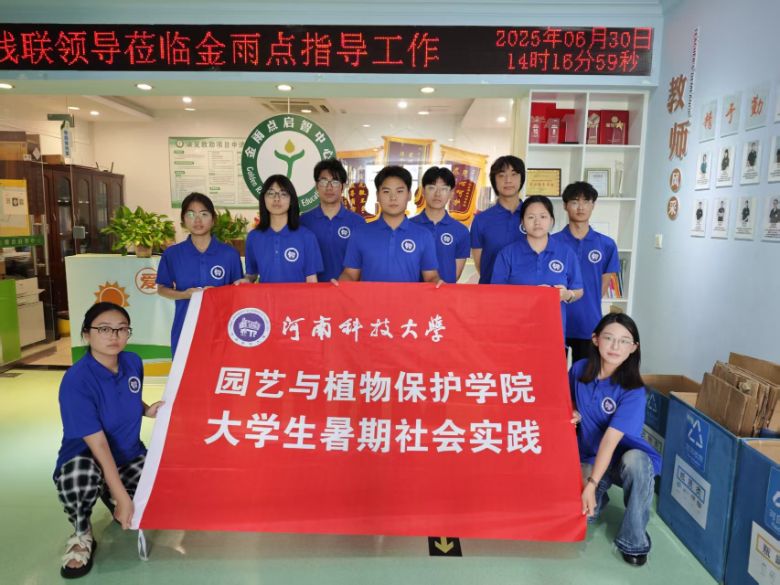 Ԑ֮ǡsϿƼW@ˇcֲﱣoWԺЄ־Ը߷ՈF_չlP]YͯůЄ