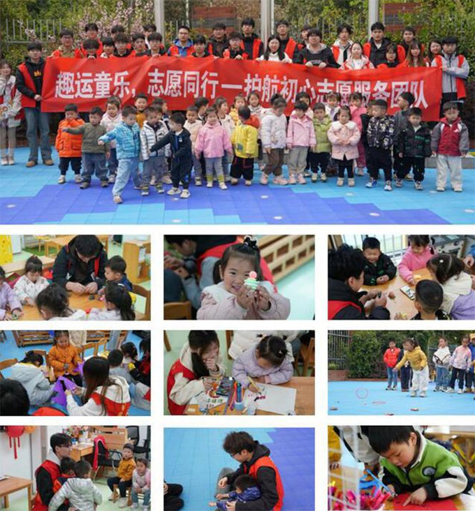 ܉ͨWԺWԺoġ־Ը_չȤ\ͯ־ԸͬСPۃͯ