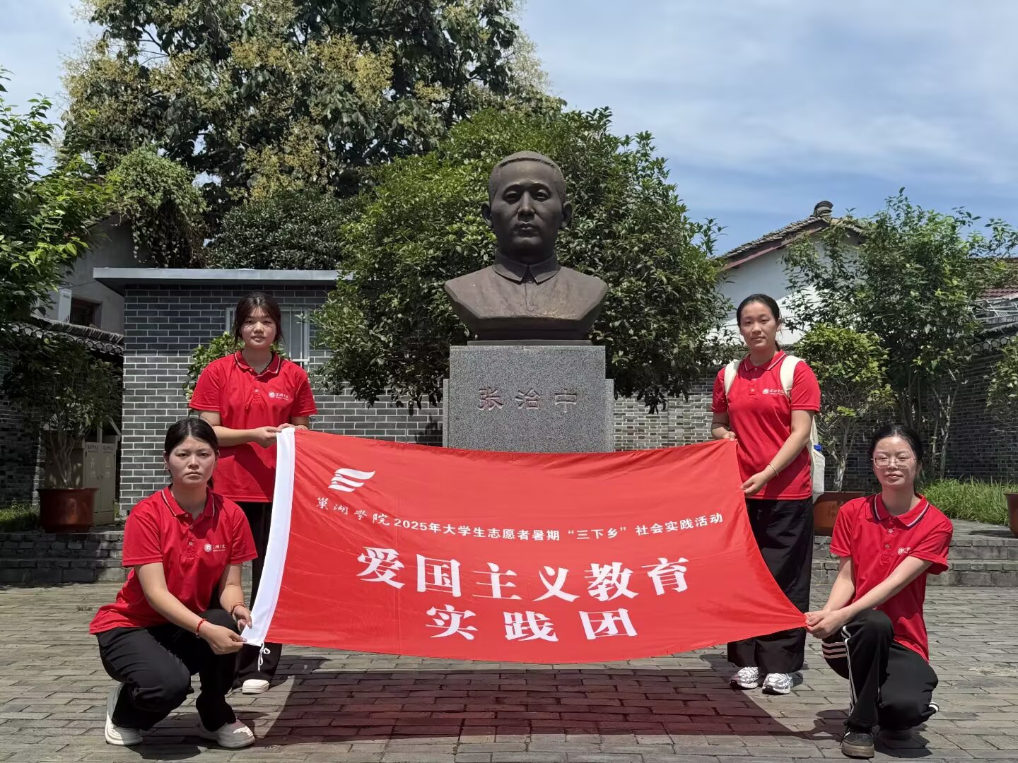 WԺ̹WԺtɫ򡰻BС`FйʾӅ^W