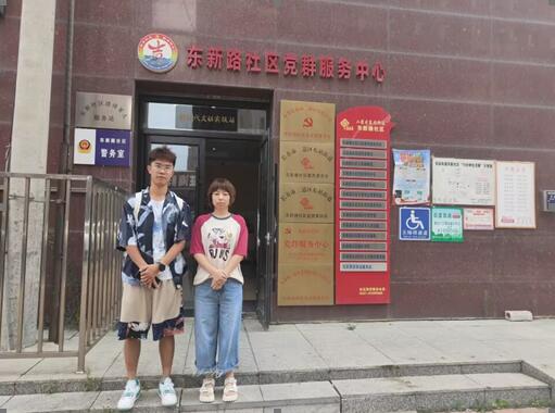 ɽ|W(xu)βo(du)L(zhng)ж^(q) |·^(q)