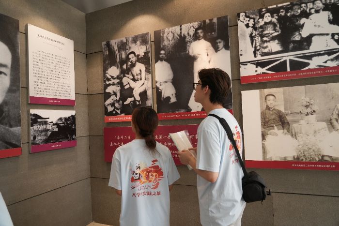 ̤Ltɫsmн𡪡ؑcIWԺlF