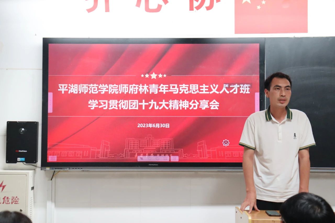 dW(xu)ԺƽW(xu)Ժ˲ŰڶڽY(ji)I(y)xʽߵ_Ye