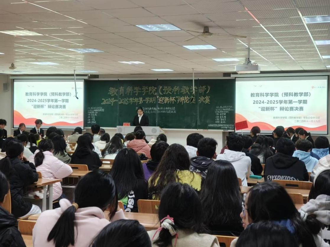 ƌWWԺAƽ̌Wek2024ӭ±qՓِQِ