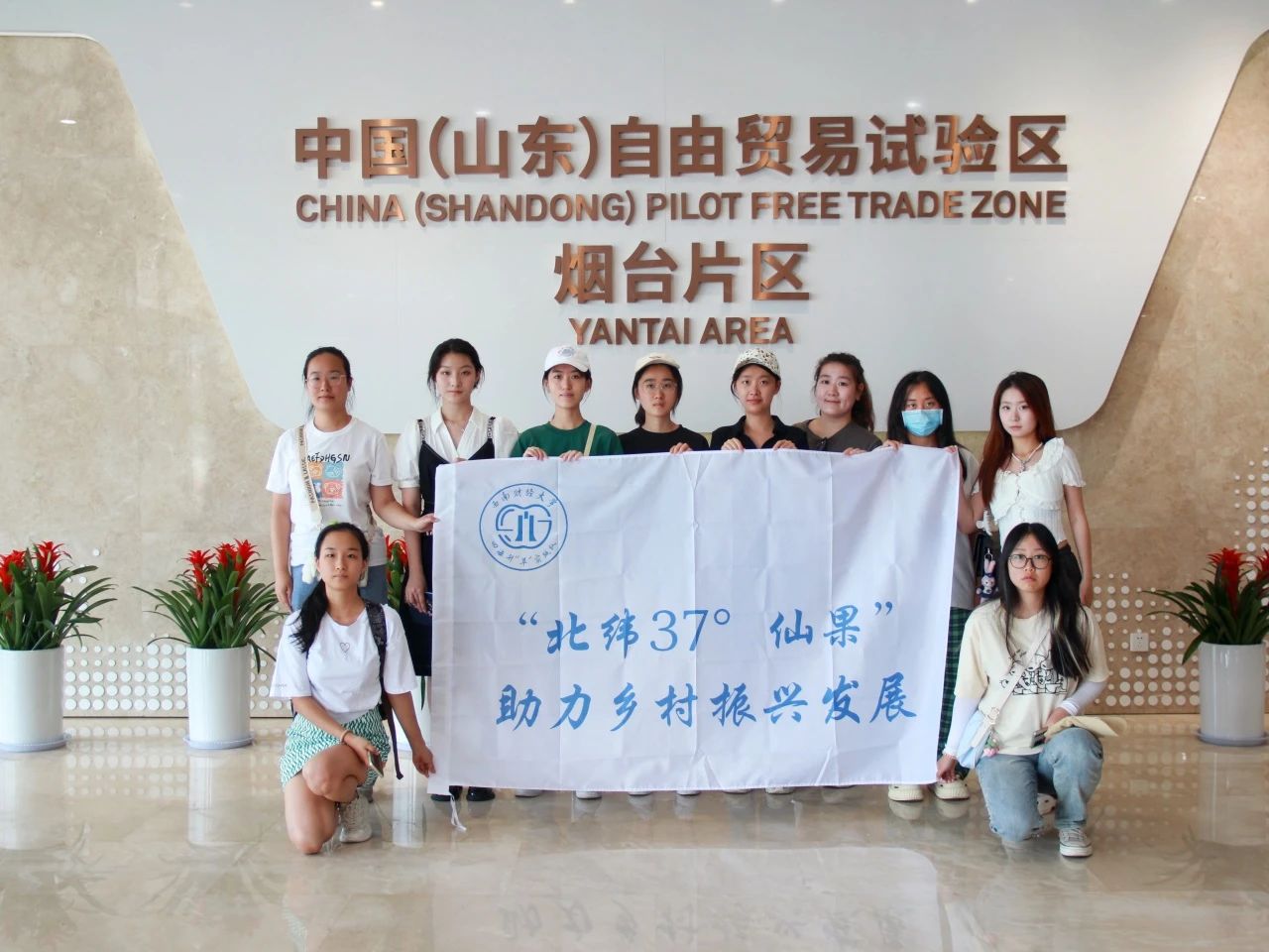 ĺO(sh)`(du)ɽ|Q(mo)ԇ(yn)^(q)_Ƭ^(q)W(xu)(x)