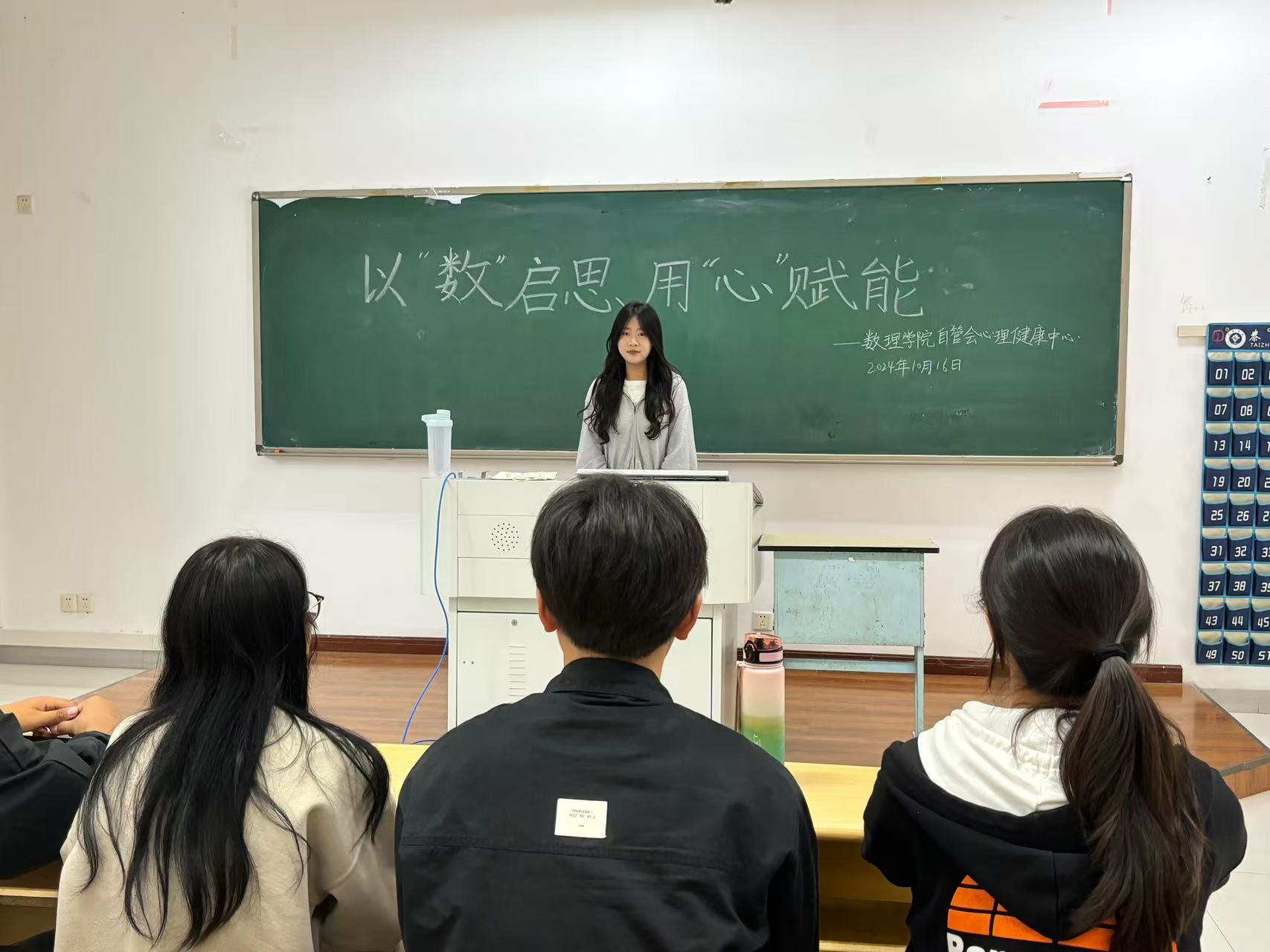 (sh)W(xu)Ժekԡ?dng)?sh)˼áġxܡȤζF(tun)wِ