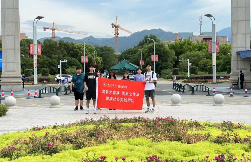 ˮWԺtWԺ|θ֮壬P֮`