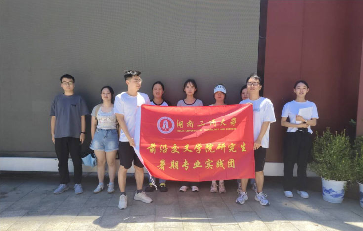 ǰ،W(xu)ӆ潭ˮ|(zh)Ч(yng)u{(dio)(xing)Ŀ