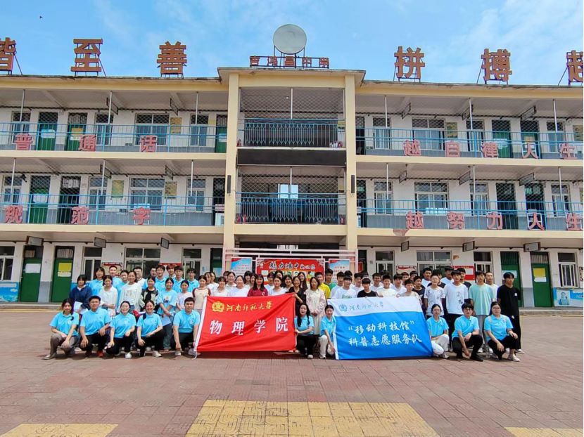 ώW(xu)W(xu)ԺƄӿƼ^־Ը(w)F(tun)(du)M(jn)ЌW(xu)