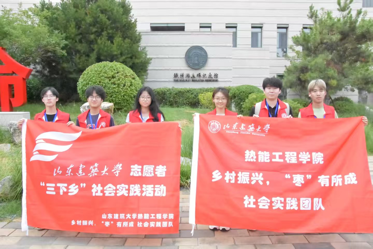 ግ(sh)` | ɽ|W(xu)ܹ̌W(xu)Ժl(xing)dɡ(sh)`F(tun)(du)f_չtɫ