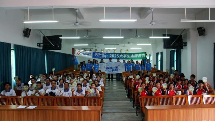 aǏxʷ ꏊ(qing)(jng)Q(mo)W(xu)Ժͻ_չ2025ȫW(xu)ɏһǡ־Ըvӣ