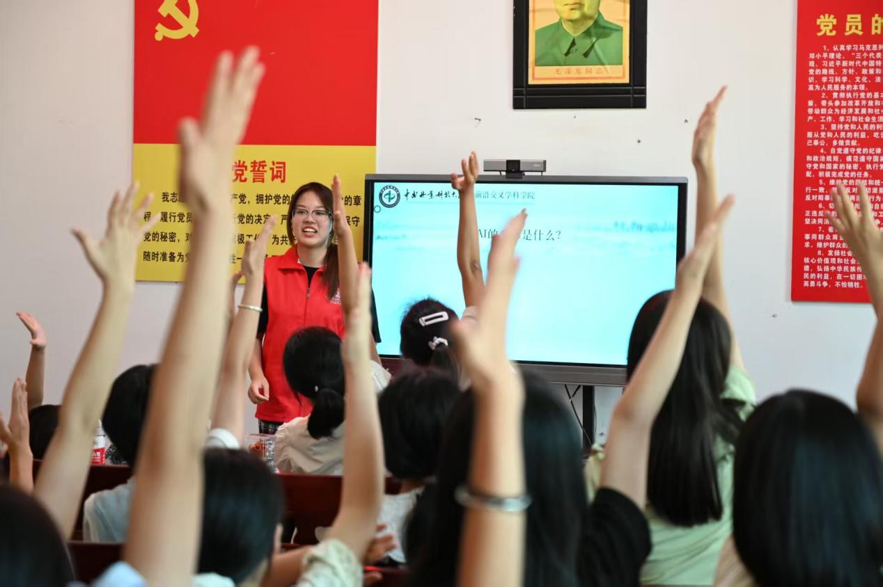 ǰAIǻۿշ(w)F(tun)ɹ_(ki)չڡl(xing)AI֪R(sh)Ȥζ(jng)ِ(dng)