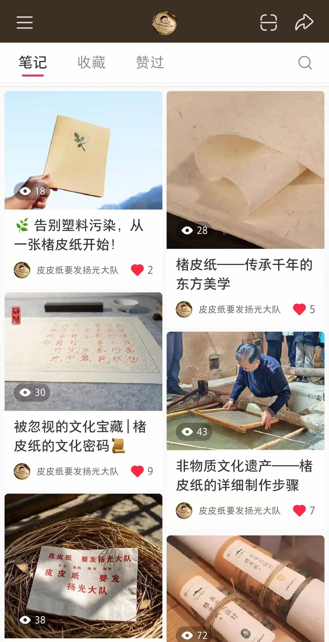 ƤƤҪl(f)PVꠡ`׌zM׌Ƥl(f)